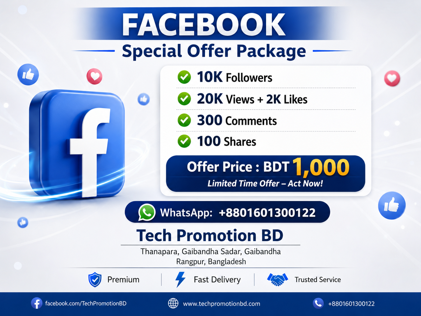 SMM Special — All-in-One