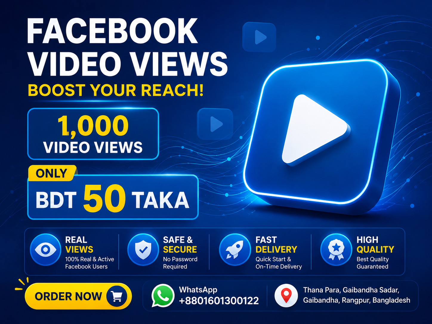 Facebook Exclusive View Packeg