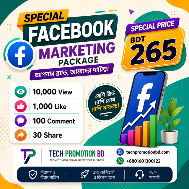 Facebook Engagement Growth Packeg