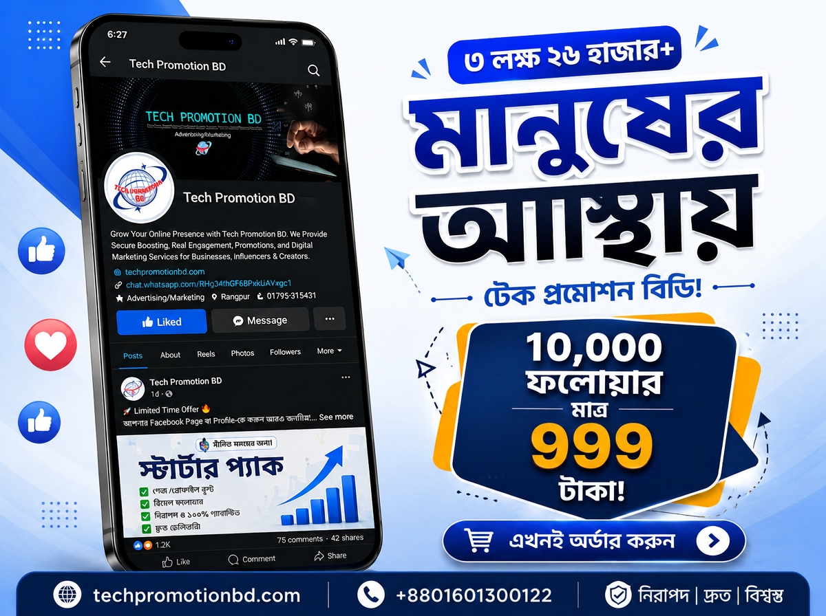 10,000 Followers — সেরা দামে